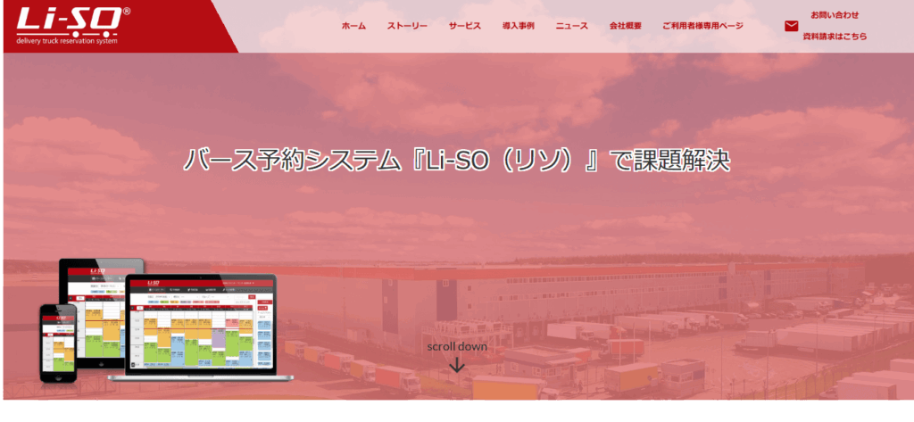 Li-SO