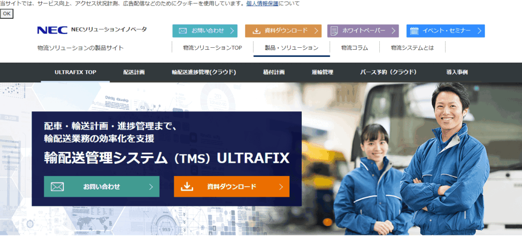 ULTRAFIX