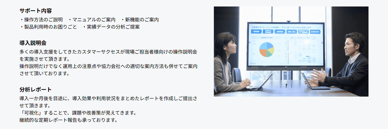 トラック簿の画像4