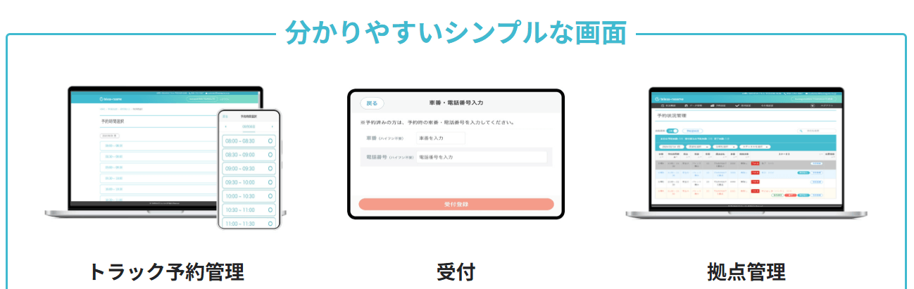telesa-reserveの画像3